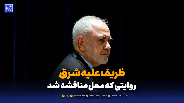 روسیه و چین؛ متحد یا تماشاگر؟