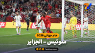 خلاصه بازی سوئیس 2 - الجزایر 0