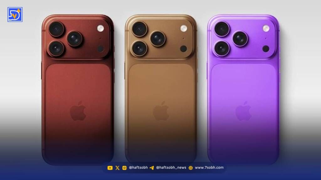 اپل افزایش قیمت داد؛ آیا می‌توانیم iPhone 18 Pro بخریم؟