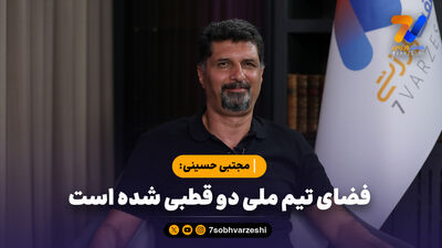 اولین حضور کادر حسینی در تمرینات فجر سپاسی
