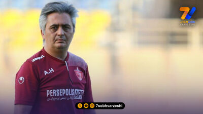 رضا جباری گزینه جدید کادرفنی پرسپولیس!
