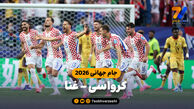 خلاصه بازی کرواسی 2 - غنا ۱
