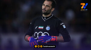 فرعباسی درون دروازه استقلال، آدان در آب نمک!