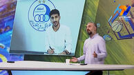 استقلال 5 هزار میلیارد بدهی دارد؟!