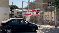 اختصاصی هفت صبح ورزشی از ورزشگاه تختی اردبیل