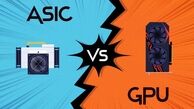 مقایسه استخراج با ASIC و GPU