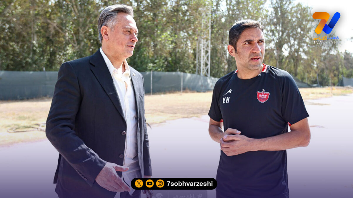 حضور رضا شاهردوی در تمرین پرسپولیس و استقبال کادر فنی