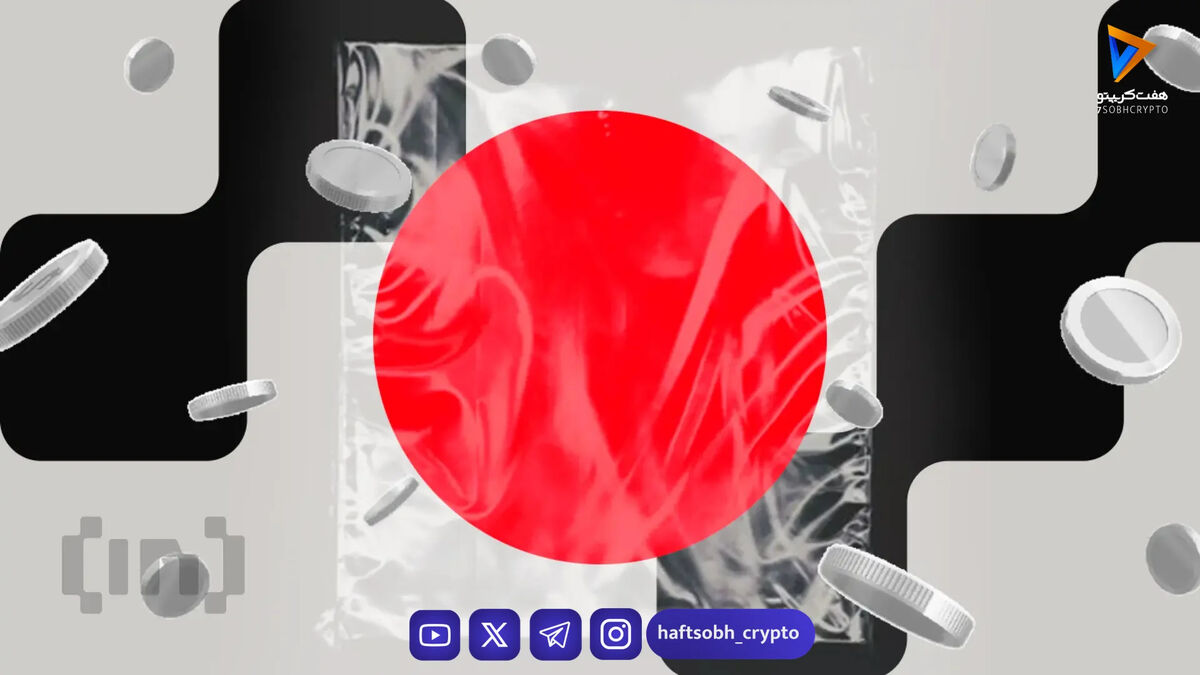 بای‌بیت خدمات به کاربران ژاپنی را از ۲۰۲۶ محدود می‌کند