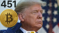 ترامپ مدیا با خرید ۴۵۱ بیت‌کوین، کیف پول خود را به مرز ۱ میلیارد دلار رساند!