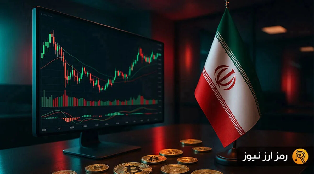 صرافی‌های ایرانی ارز دیجیتال با افزودن رمزارزهای جدید، تجربه معامله‌گری را متحول می‌کنند!