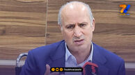 فدراسیون فوتبال پیگیر تغییر برنامه دیدار سوم تیم ملی است