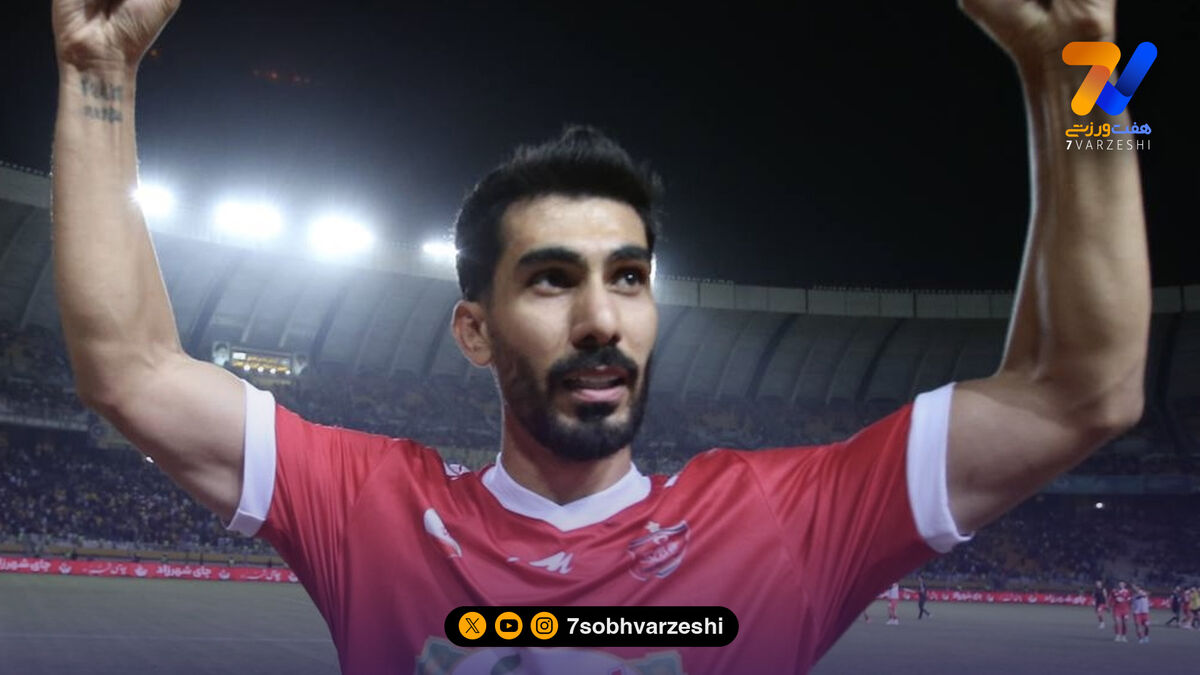دلیل خط خوردن شکاری از ترکیب پرسپولیس مشخص شد