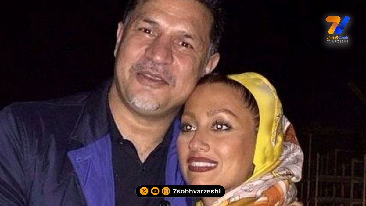 عکس قدیمی علی دایی و همسرش