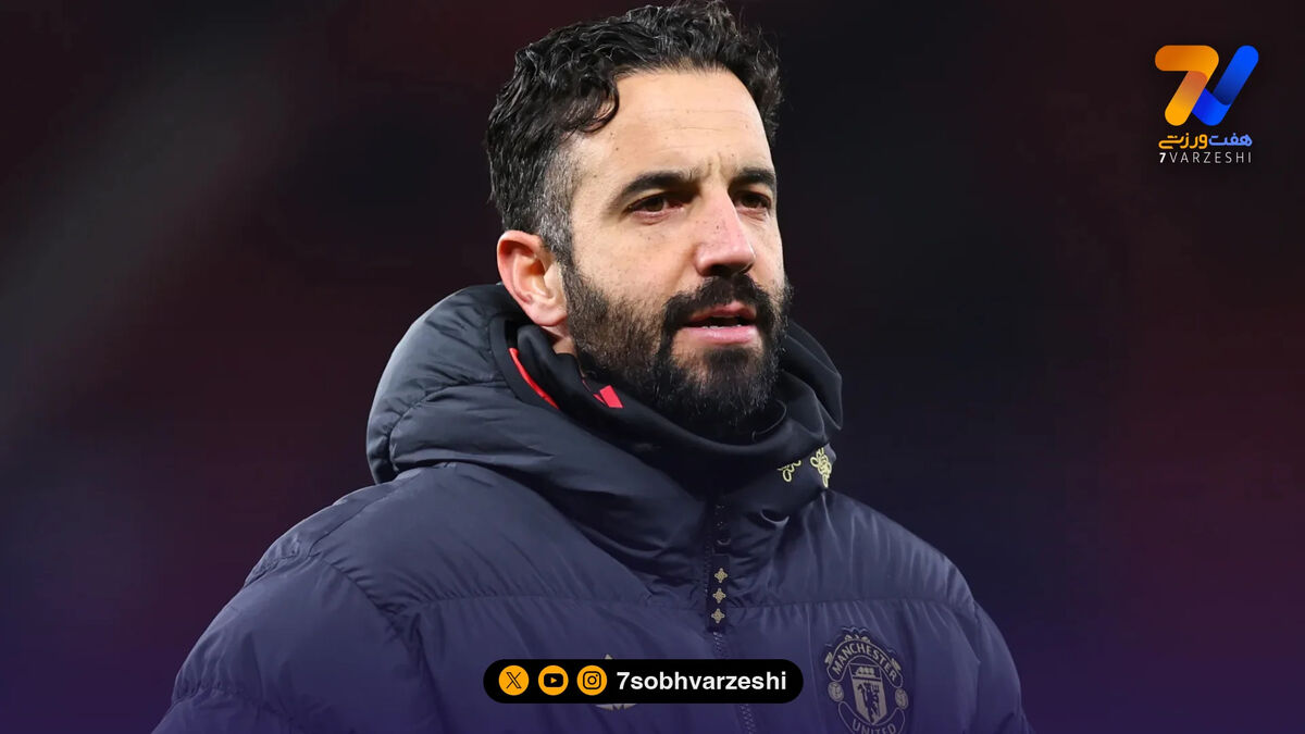 اخراج روبن آموریم پس از انتقاد از هیات مدیره