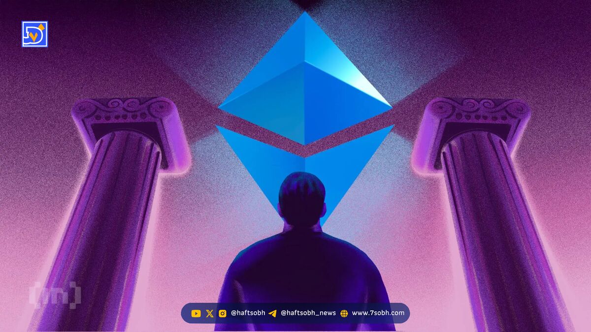تحلیل اتریوم: افت قیمت به زیر ۳۱۰۰ دلار