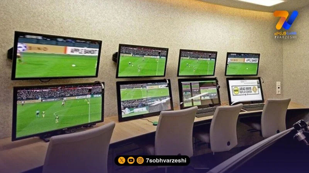 ورود VAR به بازی‌های استقلال و سپاهان؛ پایان جنجال‌های داوری در لیگ قهرمانان آسیا