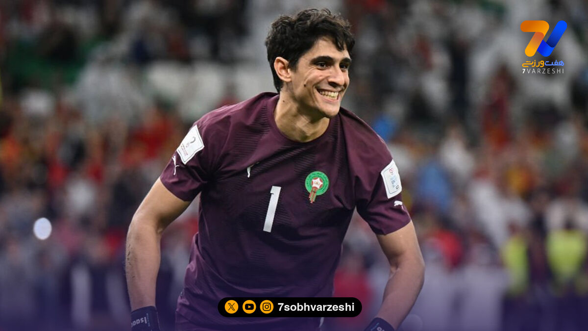 یاسین بونو منجی مراکشی ها شد