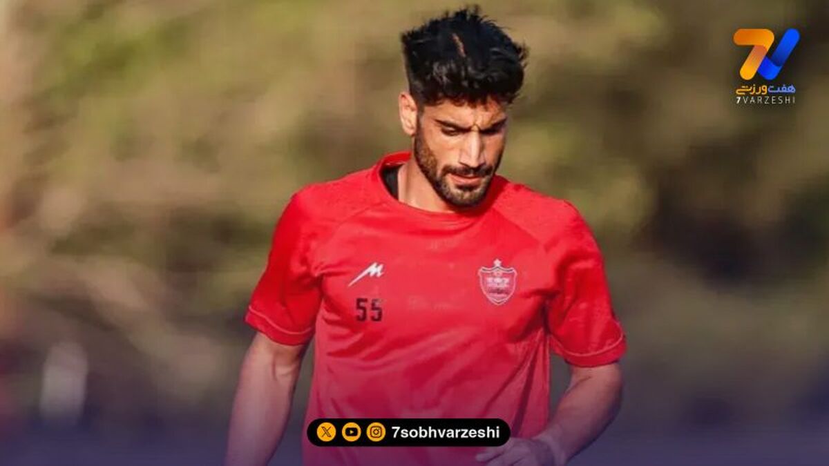 مدافع پرسپولیس بازی مقابل فجر را از دست داد!