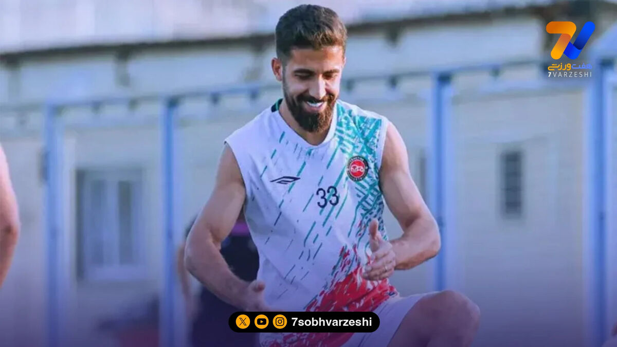 فرجی در تمرینات تراکتور رویت شد