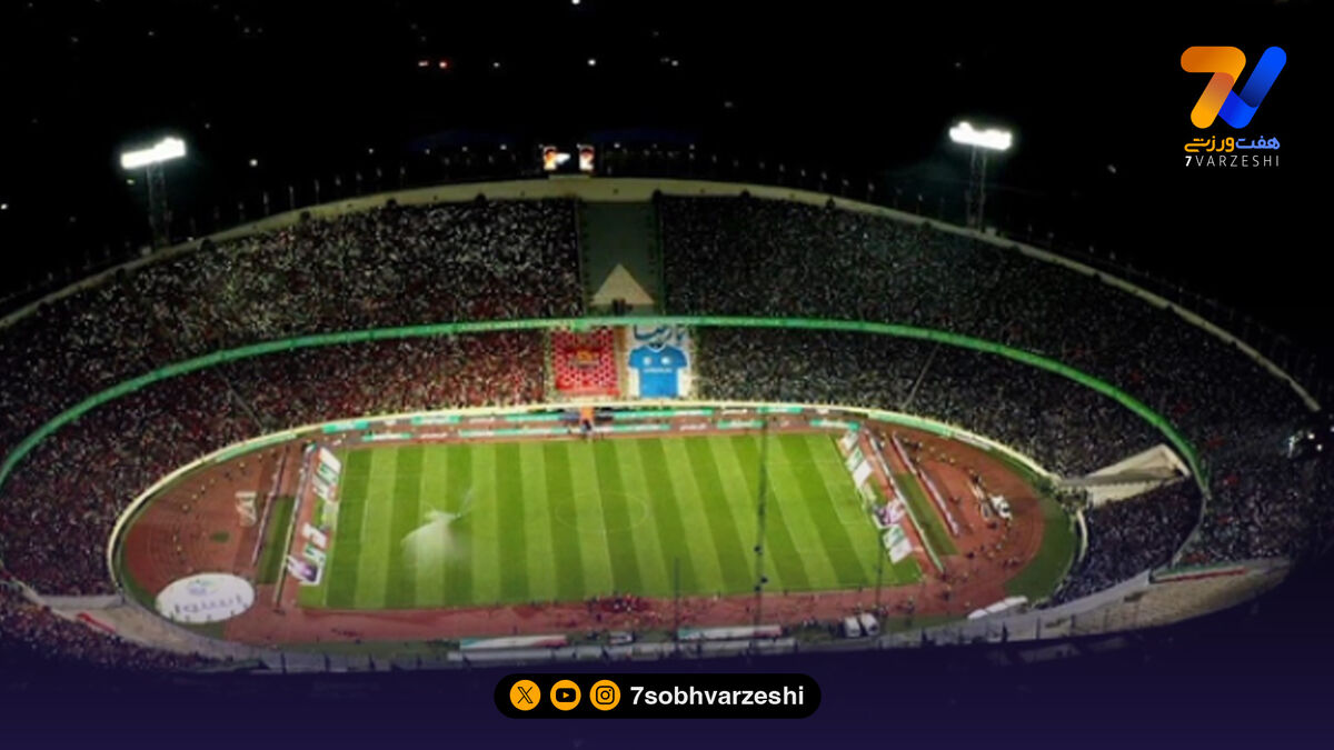 وعده جدید وزیر؛ استقلال و پرسپولیس چند ماه دیگر در آزادی