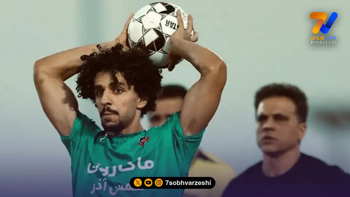معامله گری: با حضور در پرسپولیس تلاش می کنم در جام جهانی بازی کنم