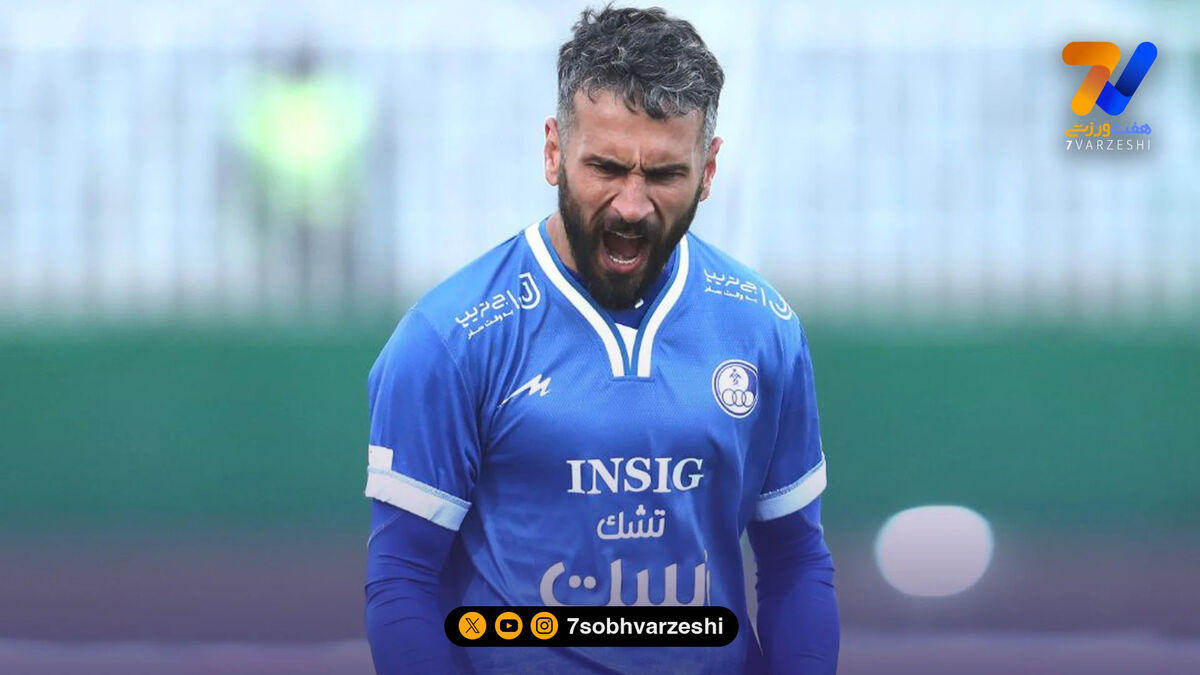 بازگشت شهباززاده به جمع آبی ها!