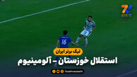 خلاصه بازی استقلال خوزستان 1 – آلومینیوم اراک 1
