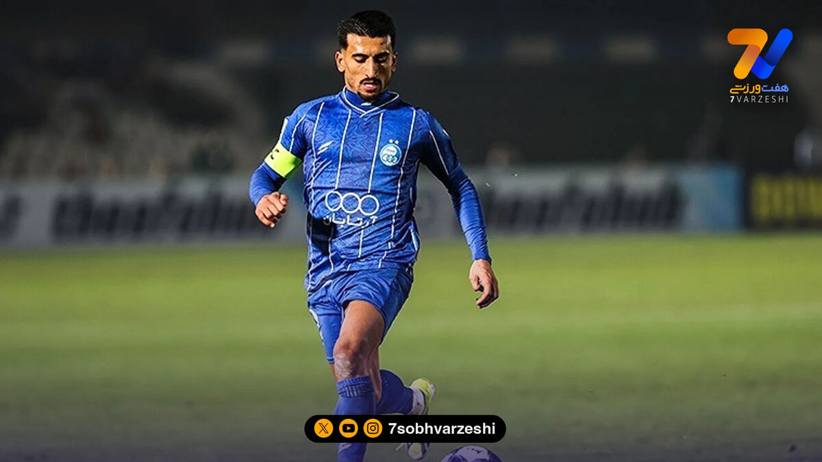بازوبند کاپیتانی استقلال دوباره بر دست حردانی
