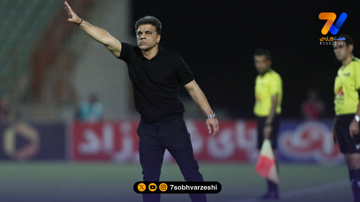 وحید رضایی پس از پیروزی تیمش: برای 3 امتیاز مقابل استقلال می‌جنگیم!