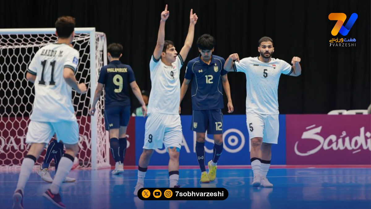 شگفتی در فوتسال آسیا؛ عراق برد و رقیب ایران شد