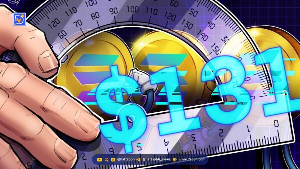 جذب سرمایه مداوم صندوق‌های ETF اسپات سولانا با وجود سقوط قیمت
