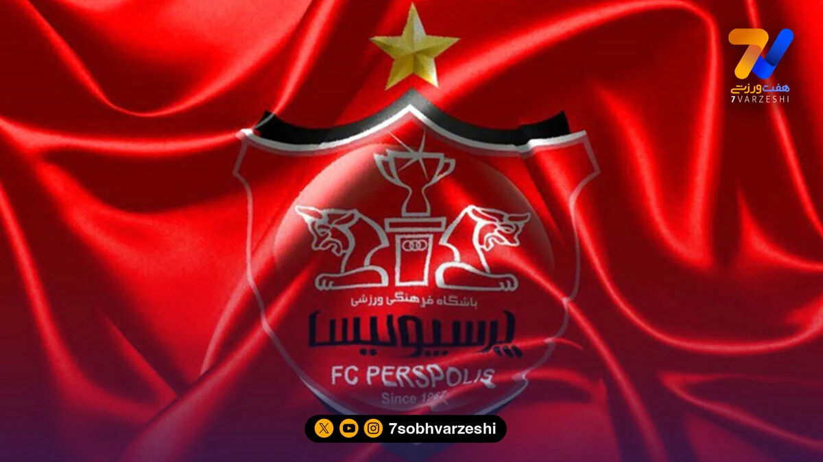 درآمد میلیاردی، تراز منفی؛ معمای مالی پرسپولیس