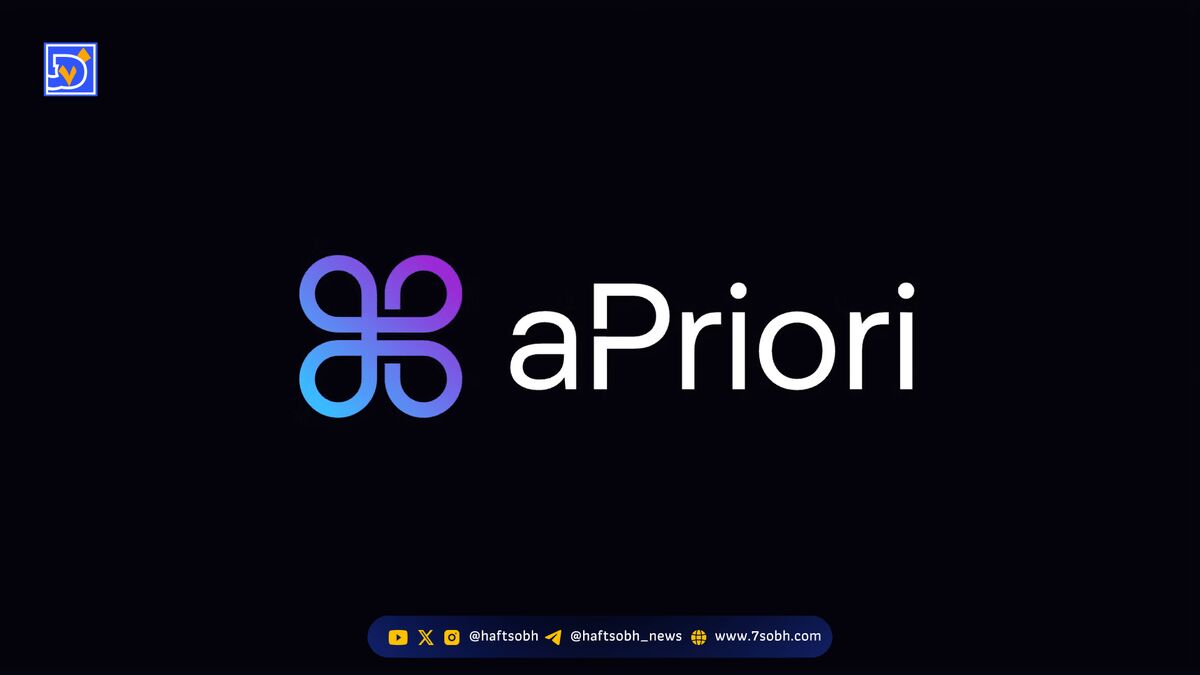 اتهامات تقلب در ایردراپ aPriori؛ تیم پروژه بی‌گناه اعلام شد