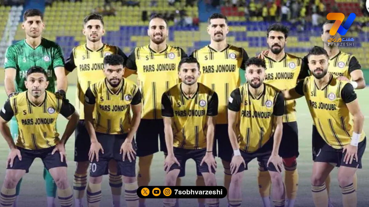 پارس جنوبی وارد کورس صعود شد +جدول لیگ آزدگان، تابلوی نتایج و برنامه بازی های فردا