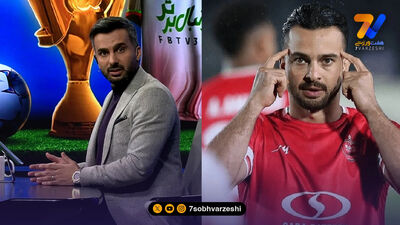 جلسه هماهنگی پرسپولیس-چادرملو برگزار شد