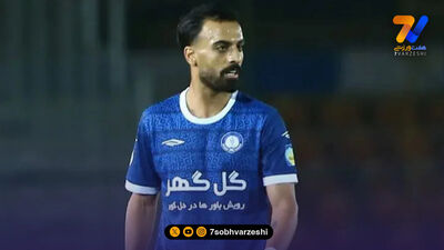 رسمی؛ مجید عیدی به پرسپولیس پیوست
