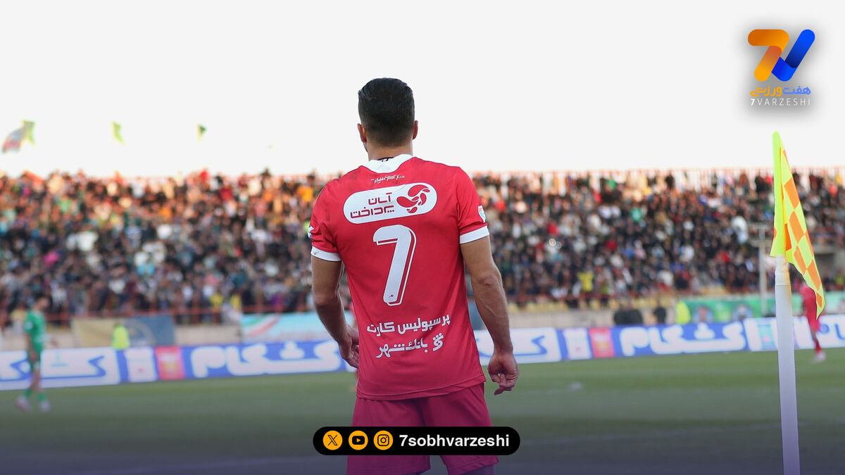 عواقب پنالتی دادن به ملوان؛ نیمکت نشینی سروش رفیعی