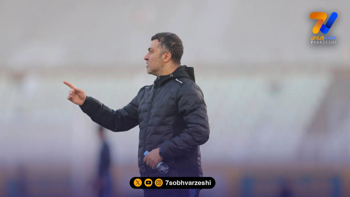 اعلام استقلال یک سرمربی جدید در فوتبال ایران!