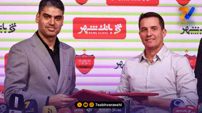 پرسپولیس زیر بار خواسته اسکوچیچ نرفت/ مذاکرات حدادی و دراگان در برزخ بانک شهر