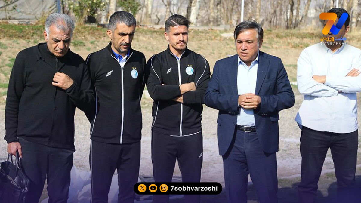 پوریا روی نیمکت استقلال!