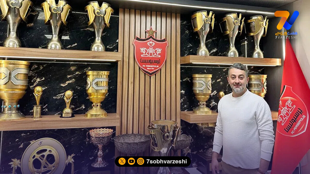 کلینیک پرسپولیس تشکیل می شود