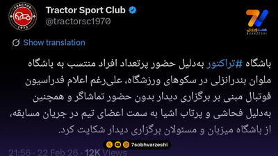 مازیار زارع ماندنی شد؛ تمدید قرارداد به عشق هواداران ملوان!