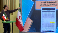 تایید میزبانی تراکتور در ورزشگاه ثانی بن جاسم قطر