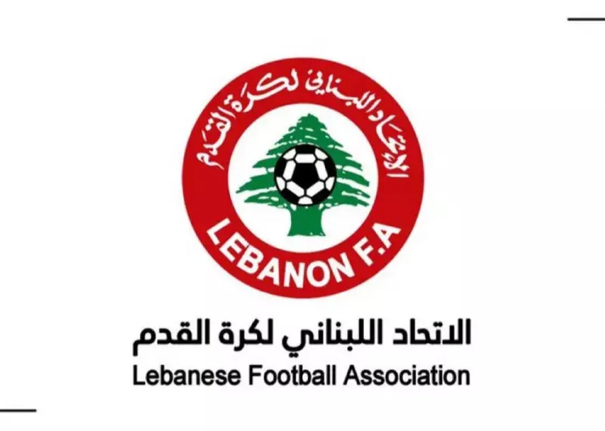 لیگ لبنان تعطیل شد