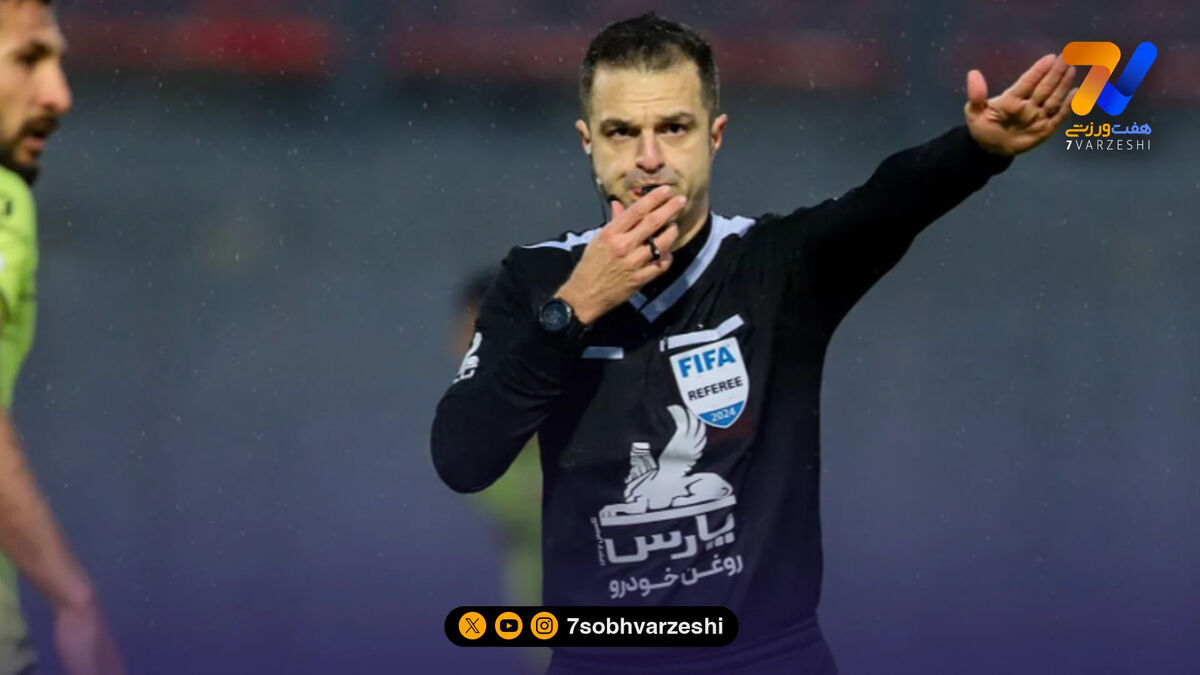 داوران هفته 23 لیگ برتر؛ حیدری قاضی سرخپوشان
