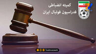 سرمربی تیم تهرانی تا اطلاع ثانوی محروم است؛ اتهام: تعقیب و فحاشی به داور!