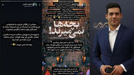 پویش ساخت مدرسه دختران میناب؛ فوتبالی ها پیشقدم شدند