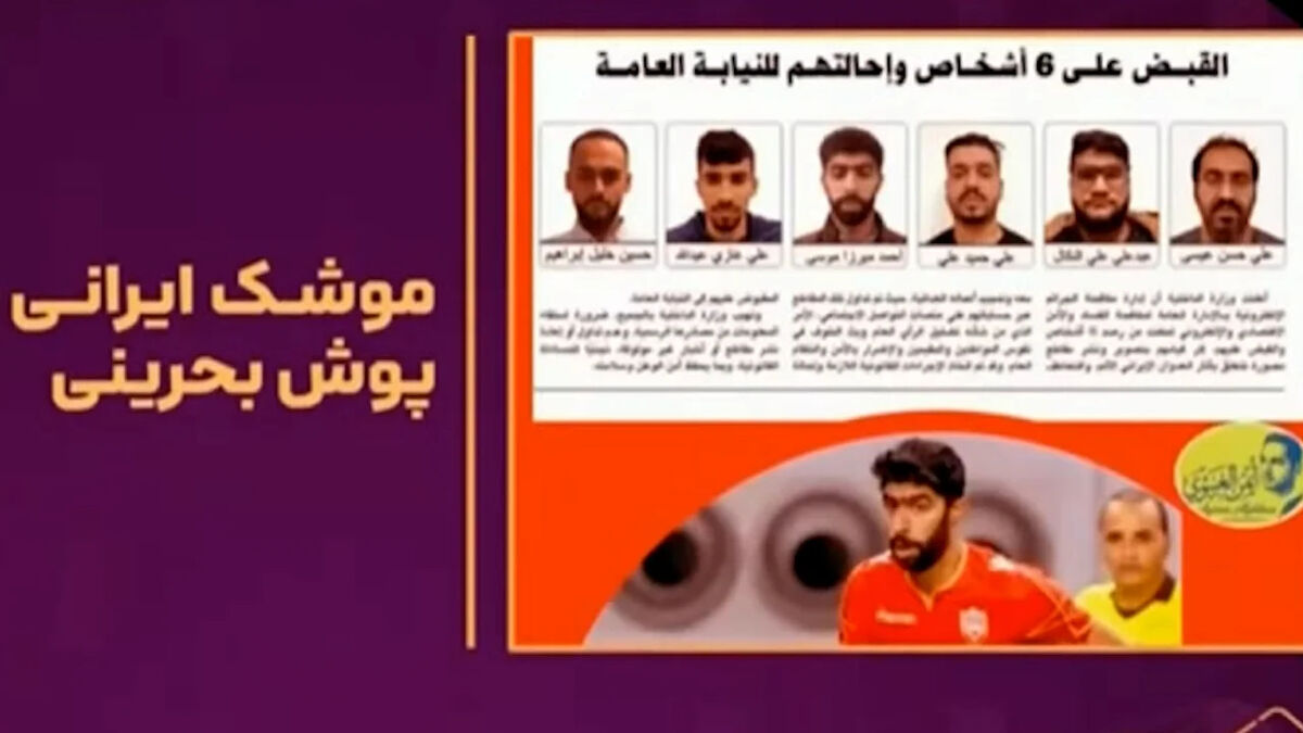بازداشت یک ملی‌پوش بعد از انتشار ویدئوی حملات موشکی