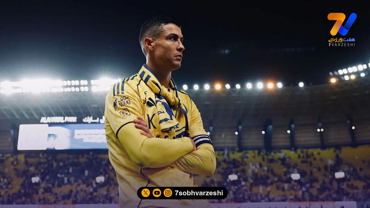 رونالدو سلطان پول در فضای مجازی