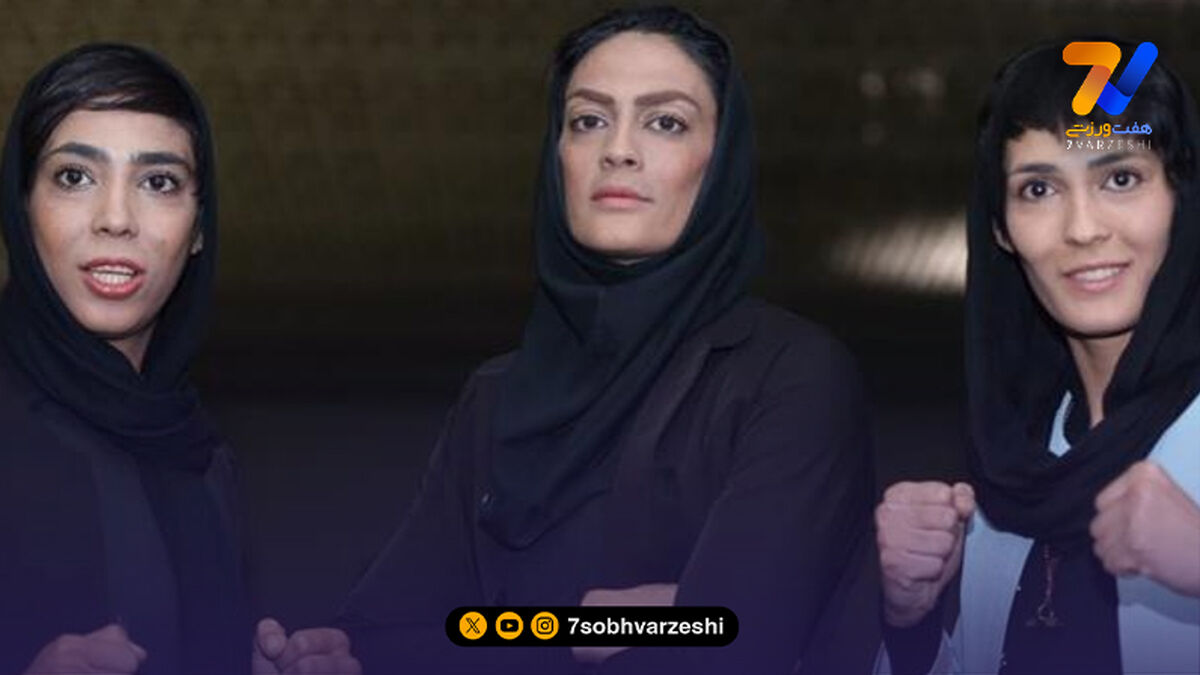 بیوگرافی خواهران قهرمان; شهربانو، الهه و سهیلا منصوریان